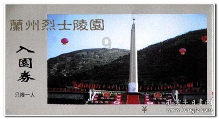 自费出书——通过用途选出书书号