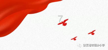 堆叠幸运方块