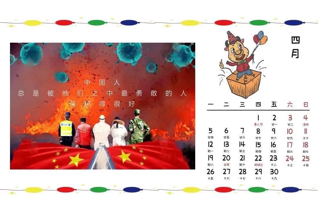 中考体育满分10的技巧，你了解哪些呢？游戏画面