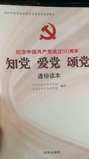 寻梦环游记找吉他